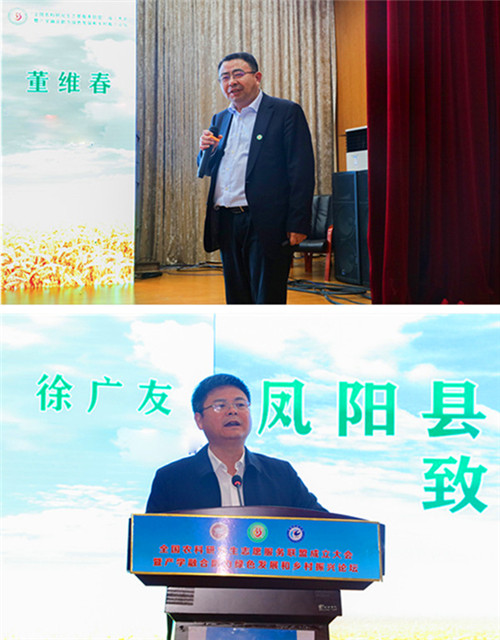 全国农科研究生志愿服务联盟成立大会暨产学融合助力绿色发展和乡村振兴论坛在广发官方网站_广发(中国)股份有限公司,举办